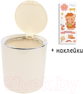 Контейнер для мусора Darvish DV-H-1843-4