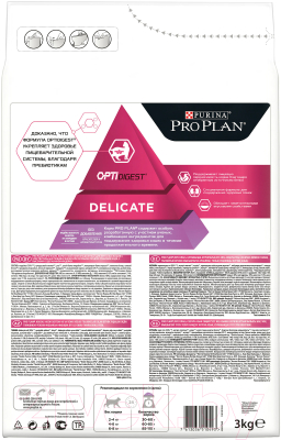 Сухой корм для кошек Pro Plan Delicate с индейкой