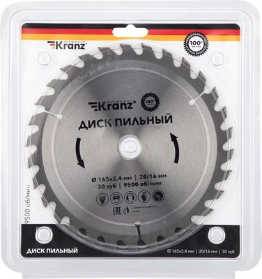 Пильный диск Kranz KR-92-0106