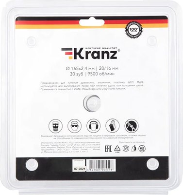 Пильный диск Kranz KR-92-0106