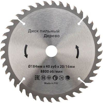 Пильный диск Kranz KR-92-0110 - фото