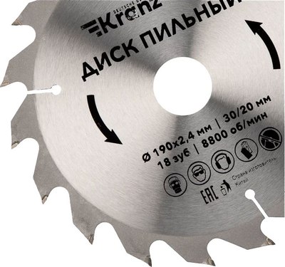 Пильный диск Kranz KR-92-0112