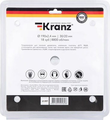 Пильный диск Kranz KR-92-0112