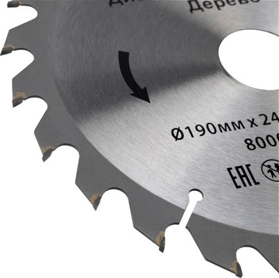 Пильный диск Kranz KR-92-0113