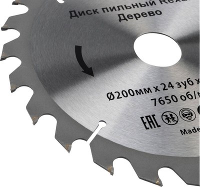 Пильный диск Kranz KR-92-0116