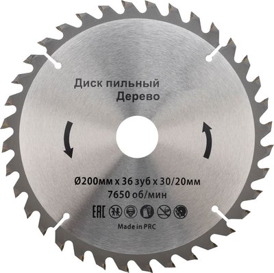 Пильный диск Kranz KR-92-0117 - фото