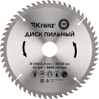 Пильный диск Kranz KR-92-0119 - фото
