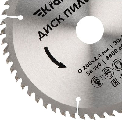 Пильный диск Kranz KR-92-0119