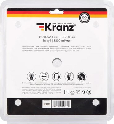 Пильный диск Kranz KR-92-0119