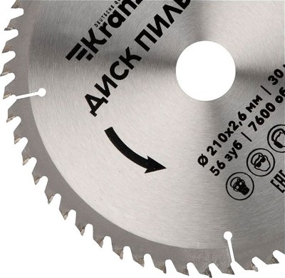 Пильный диск Kranz KR-92-0123