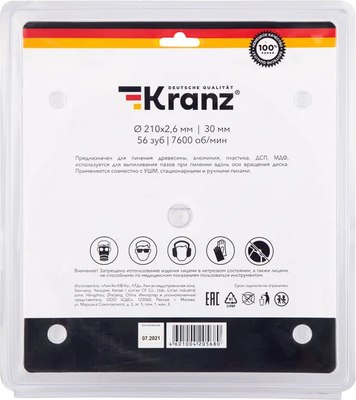 Пильный диск Kranz KR-92-0123