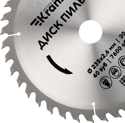 Пильный диск Kranz KR-92-0124