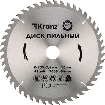 Пильный диск Kranz KR-92-0125 - фото