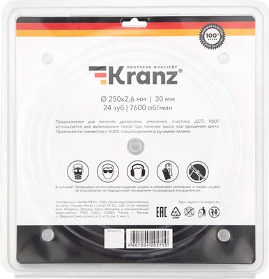 Пильный диск Kranz KR-92-0126