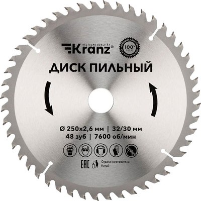 Пильный диск Kranz KR-92-0128 - фото