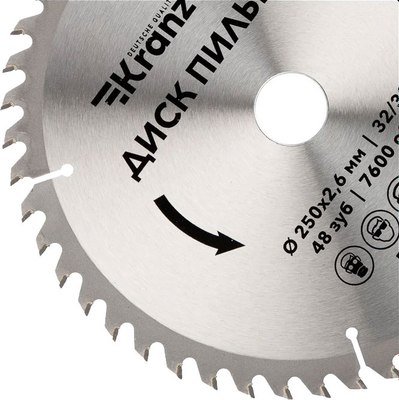 Пильный диск Kranz KR-92-0128