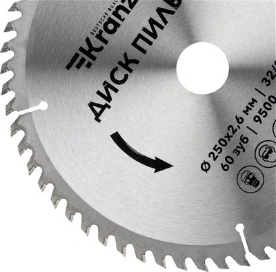 Пильный диск Kranz KR-92-0129