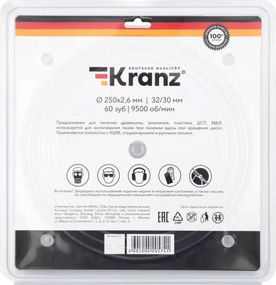 Пильный диск Kranz KR-92-0129
