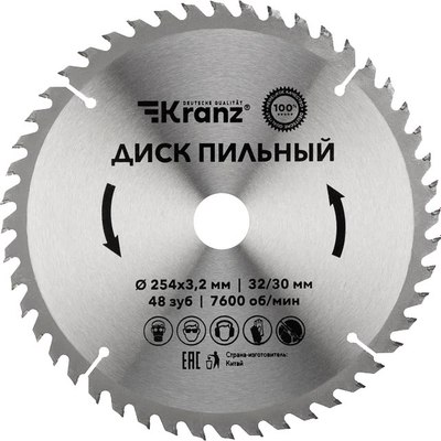 Пильный диск Kranz KR-92-0130 - фото