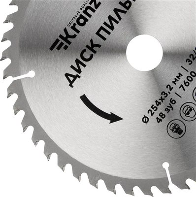 Пильный диск Kranz KR-92-0130