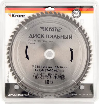 Пильный диск Kranz KR-92-0131