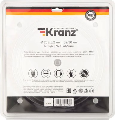 Пильный диск Kranz KR-92-0131
