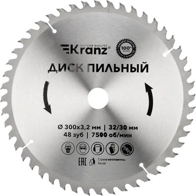 Пильный диск Kranz KR-92-0133 - фото