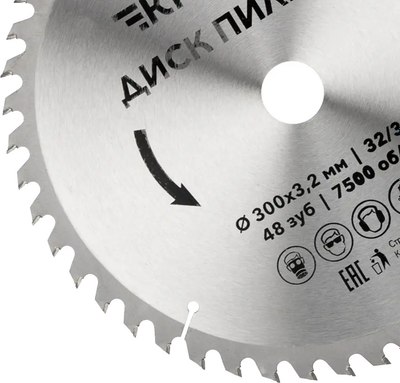 Пильный диск Kranz KR-92-0133