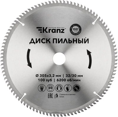 Пильный диск Kranz KR-92-0136 - фото