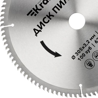 Пильный диск Kranz KR-92-0136