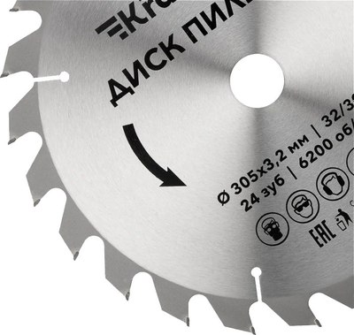 Пильный диск Kranz KR-92-0134