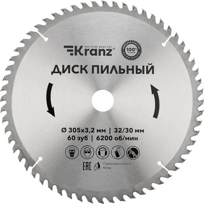 Пильный диск Kranz KR-92-0135 - фото