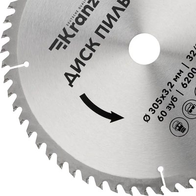 Пильный диск Kranz KR-92-0135