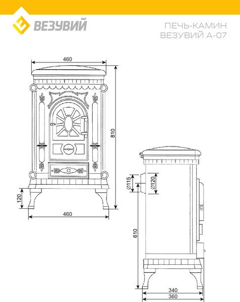 Печь-камин Везувий А-07 (антрацит)