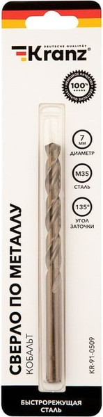 Сверло Kranz KR-91-0509