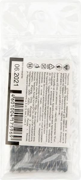 Набор сверл Kranz KR-91-0617