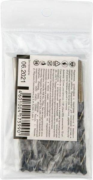 Набор сверл Kranz KR-91-0620