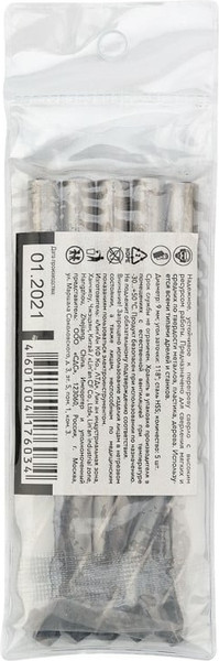 Набор сверл Kranz KR-91-0627