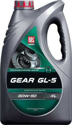 Трансмиссионное масло Лукойл Gear GL-5 80W90 - фото