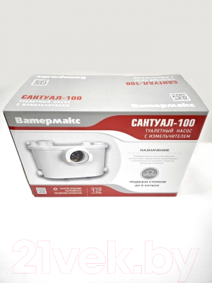 Канализационная установка Ватермакс Сантуал-100