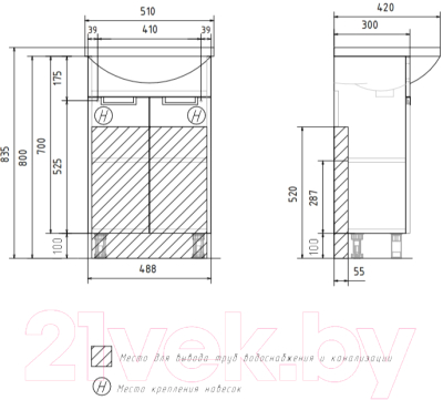 Тумба под умывальник Volna Vario Z.50.2D Рива