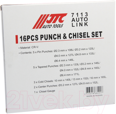 Набор ударно-режущего инструмента JTC JTC-7113 