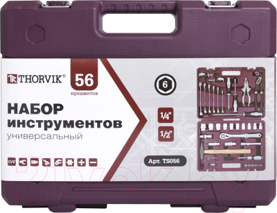 Универсальный набор инструментов Thorvik TS056 