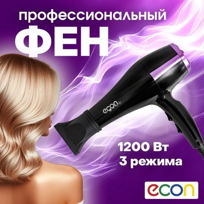 Фен Econ ECO-BH122D