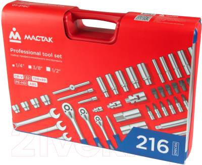 Универсальный набор инструментов Мастак 01-216C 