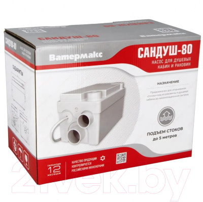 Канализационная установка Ватермакс Сандуш-80