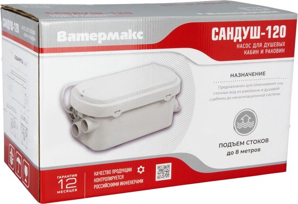 Канализационная установка Ватермакс Сандуш-120