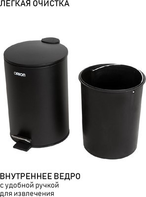 Мусорное ведро Orion Home 410123