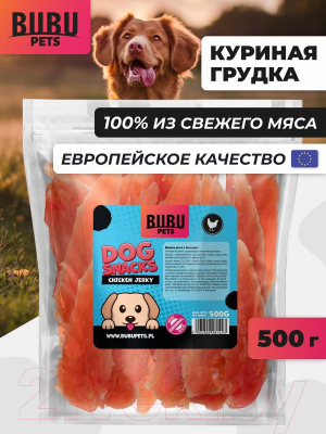 Лакомство для собак Bubu Pets Мягкая куриная грудка / PS0001