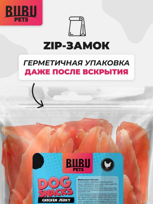 Лакомство для собак Bubu Pets Мягкая куриная грудка / PS0001